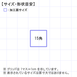  :  15.0 x 15.0