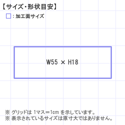 Ϥ󤳡 : ȥåץ 55.0 x 18.0