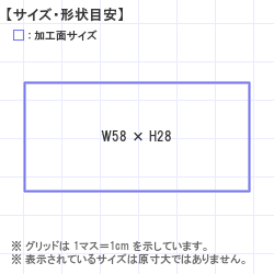 Ϥ󤳡 : ȥåץ 58.0 x 28.0