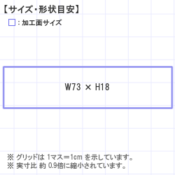 Ϥ󤳡 : ȥåץ 73.0 x 18.0