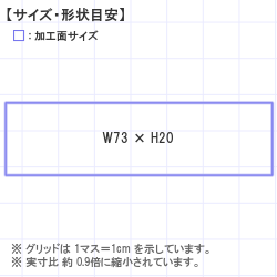 Ϥ󤳡 : ȥåץ 73.0 x 20.0