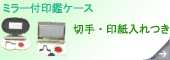 �ߥ顼�հ��ե�����