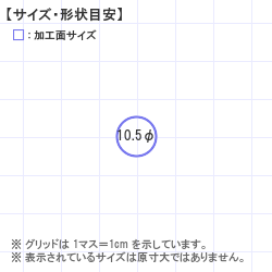  : ӡʻǧ 10.5 x 10.5