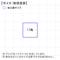 Ϥ󤳡 : ץ꡼ѥȥåץ 17.0 x 17.0