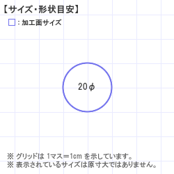 ミニ朱肉（ストラップ付き） | はんこ堂ドットコム | φ20.0 x t12.0 の