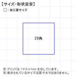 Ϥ󤳡 : ץ꡼ѥȥåץ 29.0 x 29.0