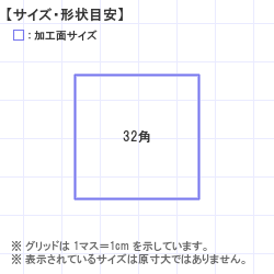 Ϥ󤳡 : ץ꡼ѥȥåץ 32.0 x 32.0