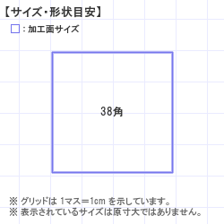 Ϥ󤳡 : ȥåץ 38.0 x 38.0