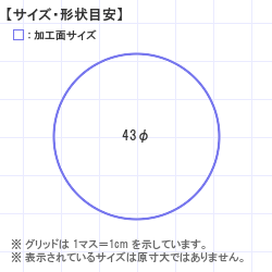 Ϥ󤳡 : ȥåץ 43.0 x 43.0