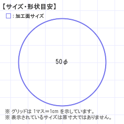 Ϥ󤳡 : ȥåץ 50.0 x 50.0