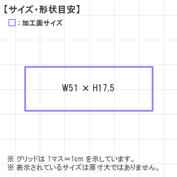 Ϥ󤳡 : ȥåץ 51.0 x 17.5