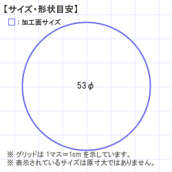 Ϥ󤳡 : ץ꡼ѥȥåץ 53.0 x 53.0