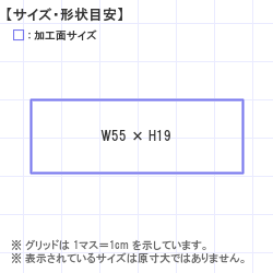 Ϥ󤳡 : ȥåץ 55.0 x 19.0