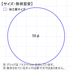 Ϥ󤳡 : ץ꡼ѥȥåץ 56.0 x 56.0