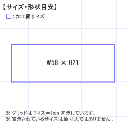 Ϥ󤳡 : ȥåץ 58.0 x 21.0