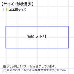 ��������Ϥ󤳡�������� : ����� ���� 60.0 x 21.0