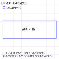 Ϥ󤳡 : ȥåץ 64.0 x 21.0