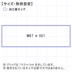 Ϥ󤳡 : ȥåץ 67.0 x 21.0