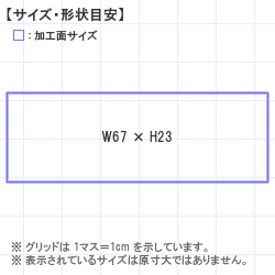 Ϥ󤳡 : ȥåץ 67.0 x 23.0