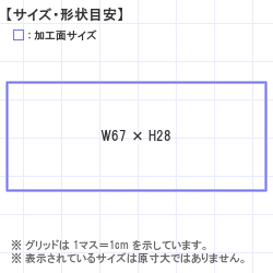 Ϥ󤳡 : ȥåץ 67.0 x 28.0