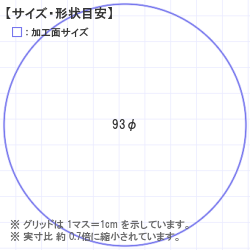 ϥ : ʥ 93.0 x 93.0